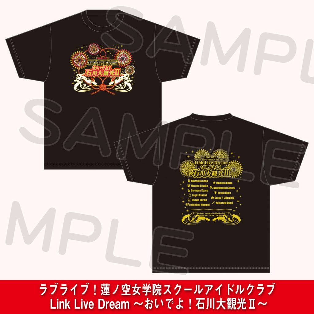 Tシャツ＜受付期間：～10/13＞ – ラブライブ！School idol STORE
