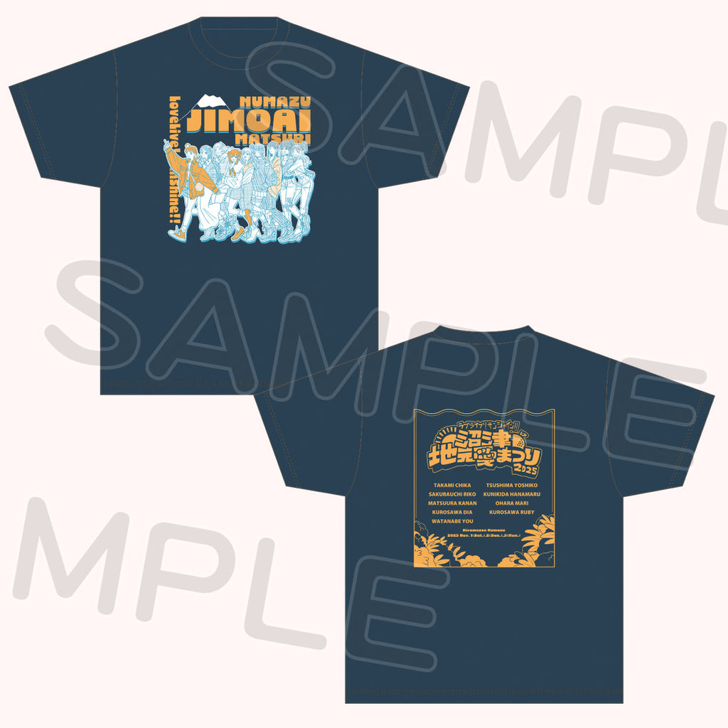 ラブライブ!サンシャイン Aqours Finale Tシャツ ウルトラサイズ Tシャツ<受付期間:~8/4> – ラブライブ!School idol STORE