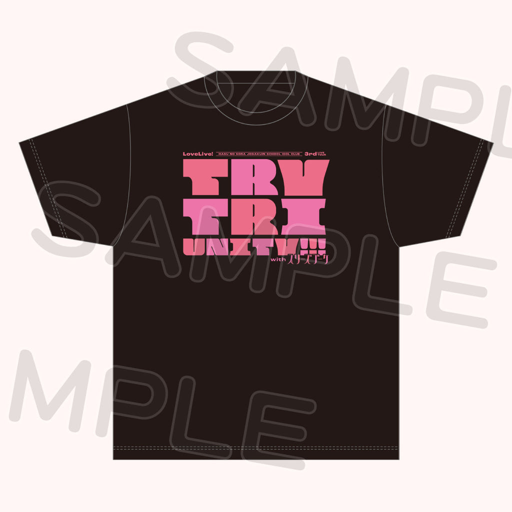 Tシャツ with スリーズブーケ＜受付期間：～9/23＞ – ラブライブ