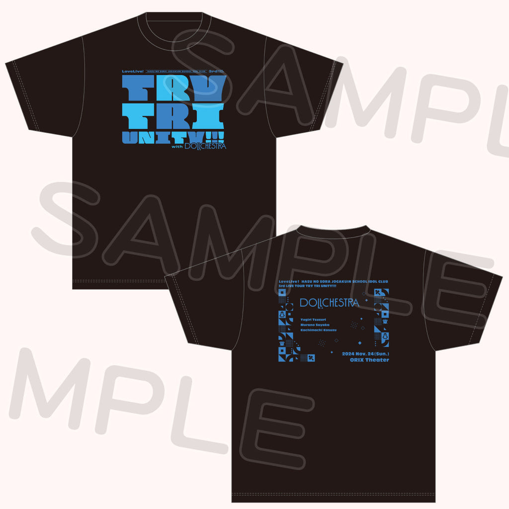 ラブライブ スタッフ Tシャツ 澁谷かのん Tシャツ DREAM LIVE!! Ver. [ラブライブ！スーパースター