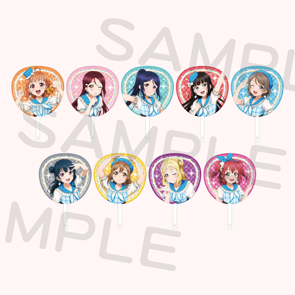 ラブリン うちわ ジャンボうちわ「Aqours」＜受付期間：～8/2＞ – ラブライブ！School