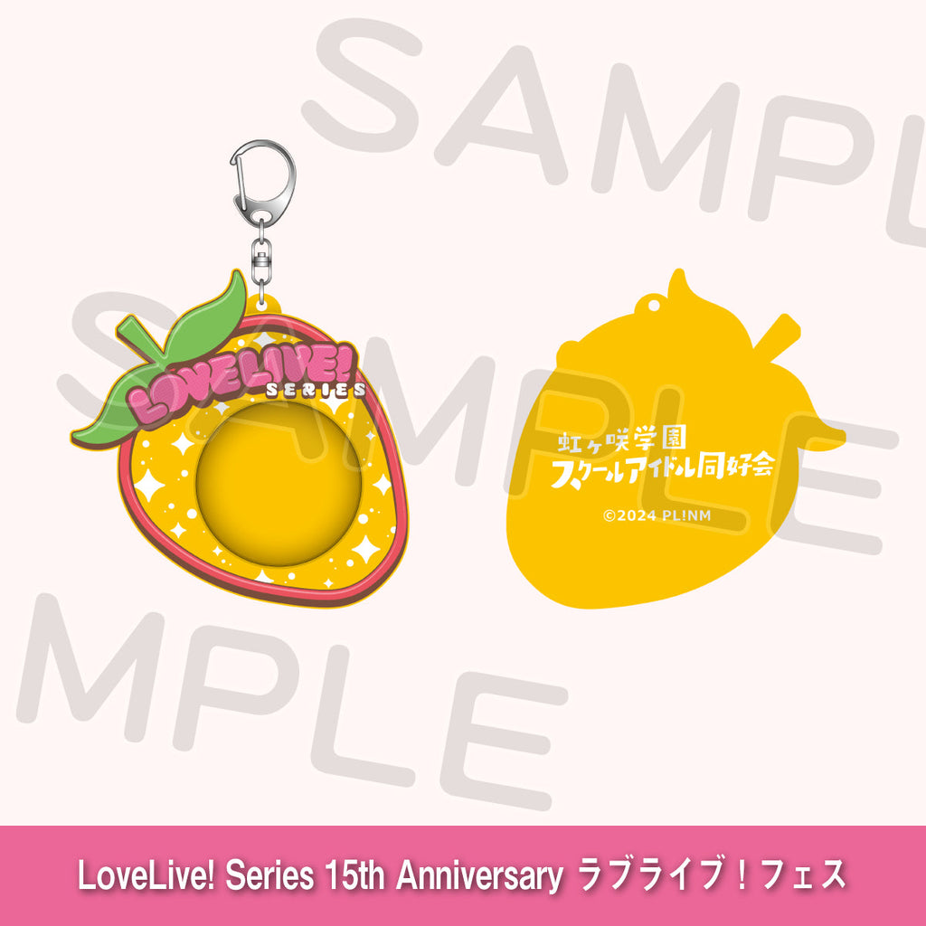 シリコン缶バッジホルダー「虹ヶ咲学園スクールアイドル同好会」＜受付