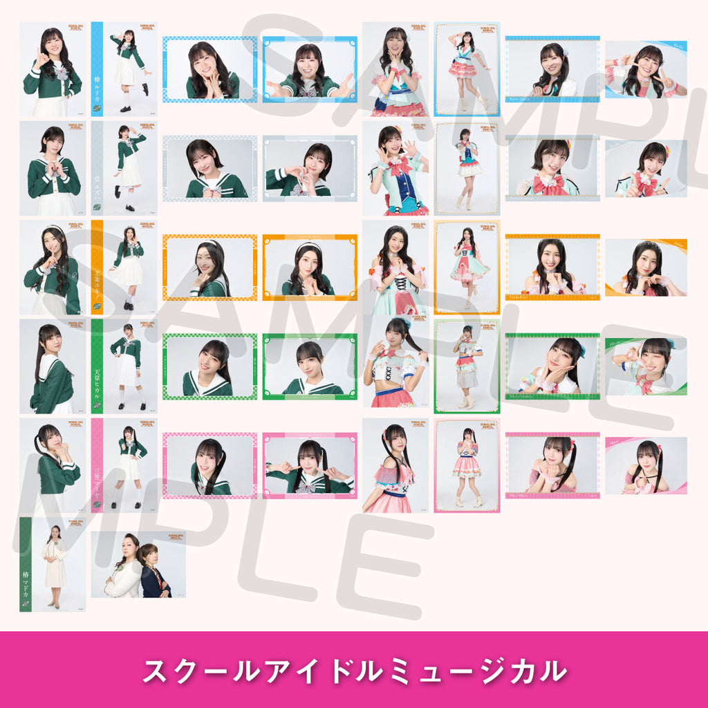 ランダムブロマイド2026「椿咲花女子高校」（全42種・ランダム1枚入