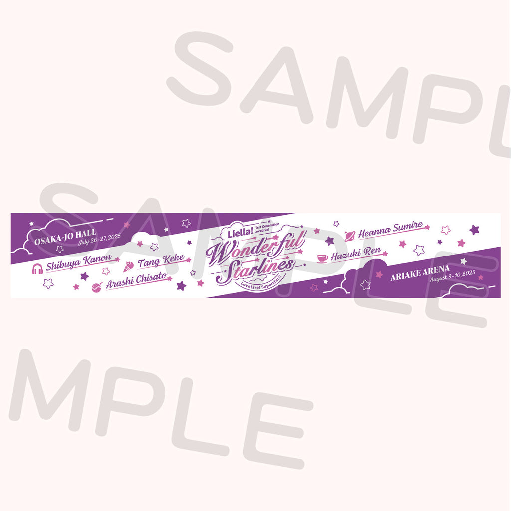 Wonderful Starlines～] マフラータオル＜受付期間：～6/30