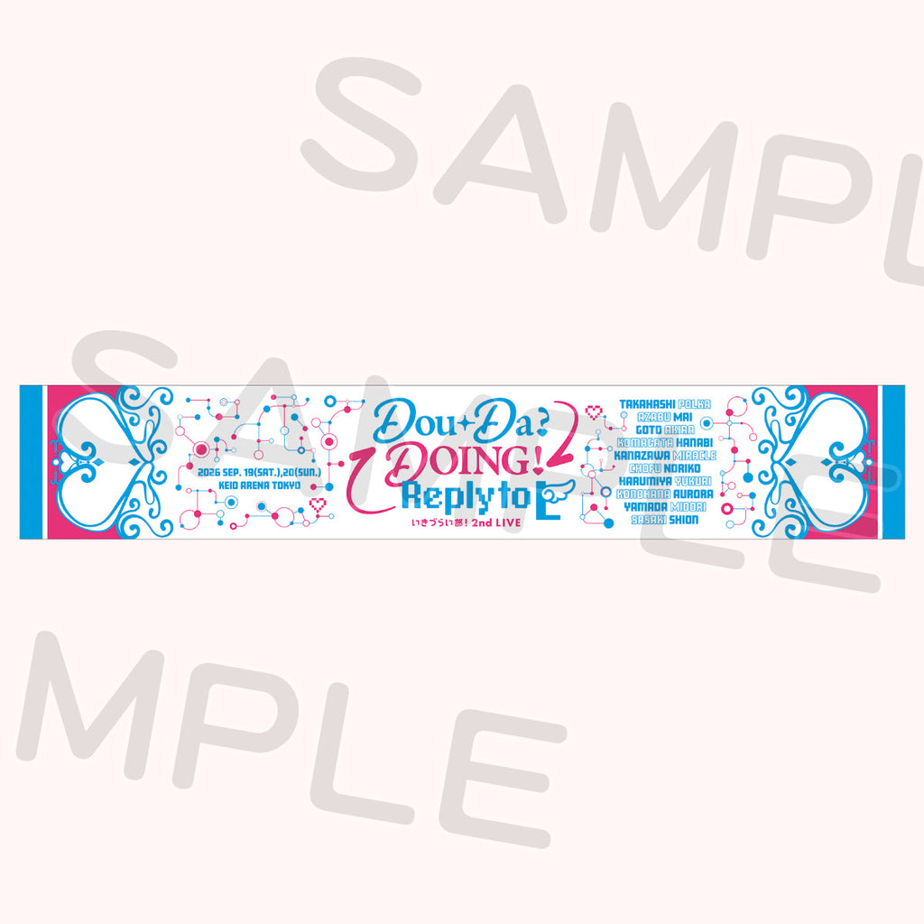 マフラータオル＜受付期間：～7/24＞ – ラブライブ！School idol STORE