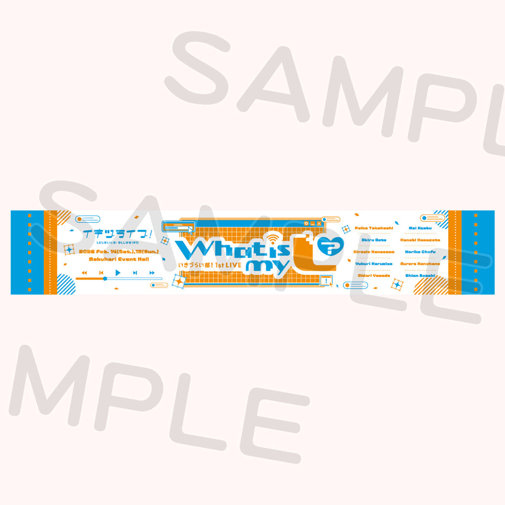 マフラータオル＜受付期間：～11/26＞ – ラブライブ！School idol STORE