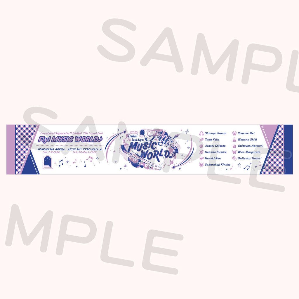 マフラータオル＜受付期間：～3/9＞ – ラブライブ！School idol STORE