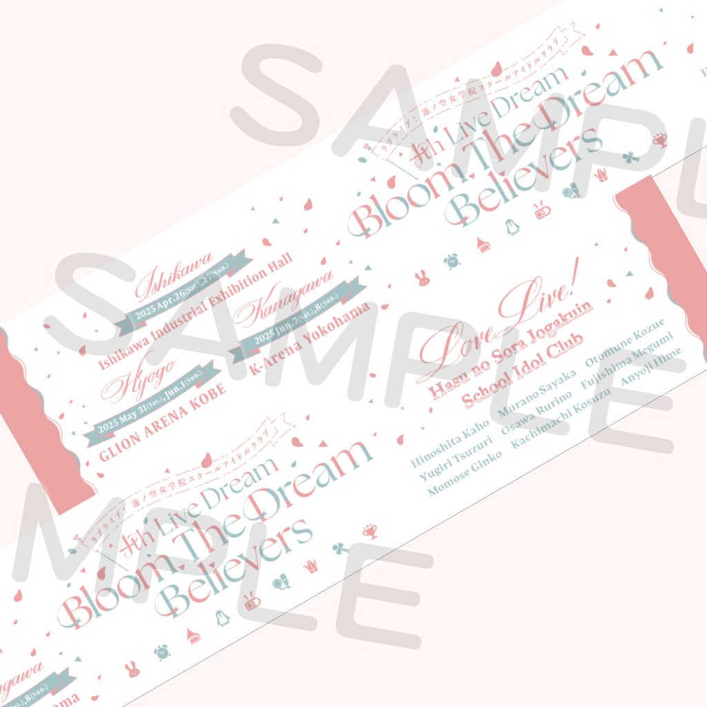 マフラータオル＜受付期間：～2/9＞ – ラブライブ！School idol STORE