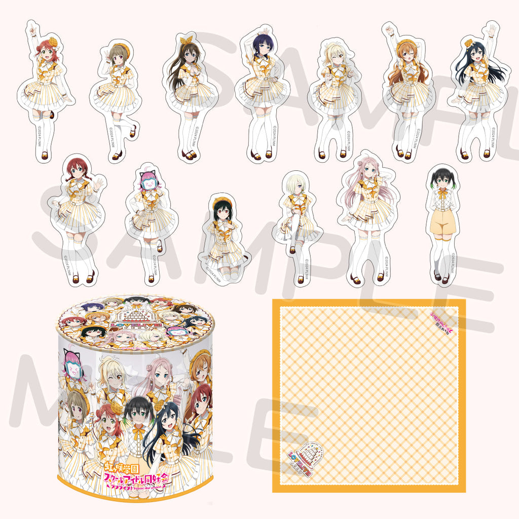 お楽しみ缶セット「虹ヶ咲学園スクールアイドル同好会」＜受付期間