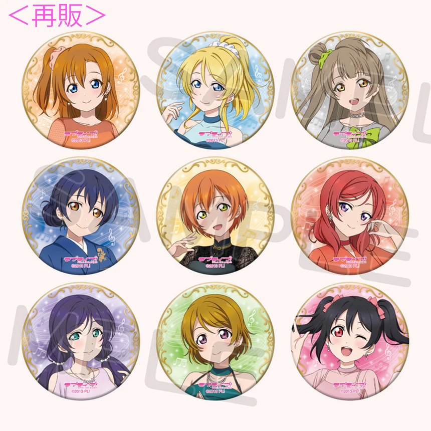 【再販】トレーディング缶バッジ<受付期間:~10/27>