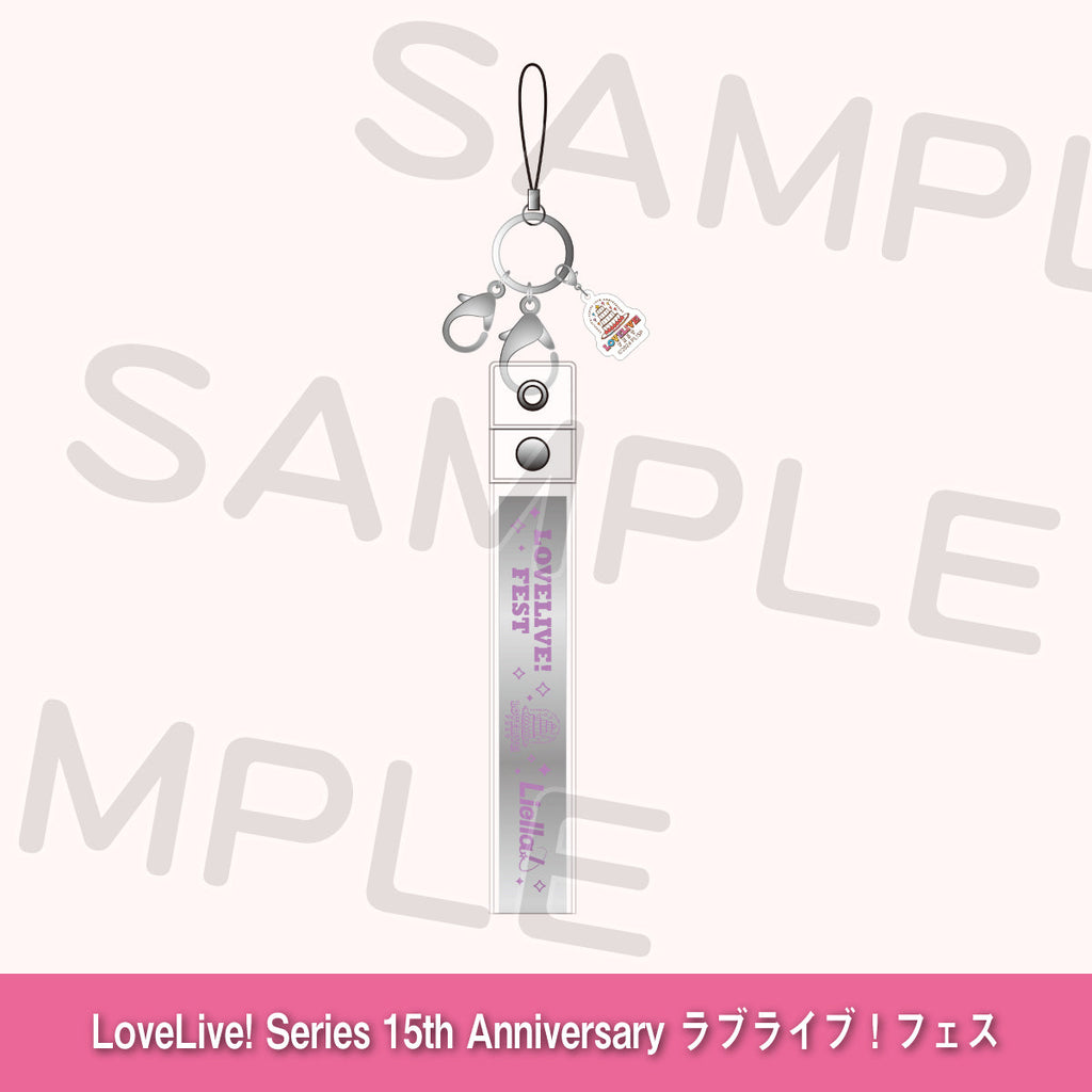 銀テープキーホルダー「Liella!」＜受付期間：～8/2＞ – ラブライブ