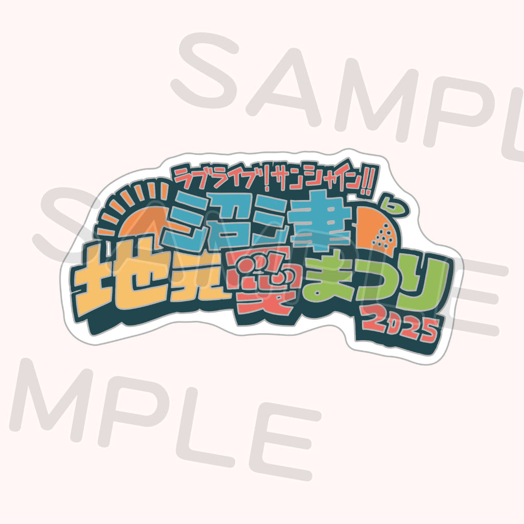 ラブライブ！シリーズ メモリアルピンズ まとめ売り Amazon.co.jp: ラブライブ ピンズコレクション 25個セット