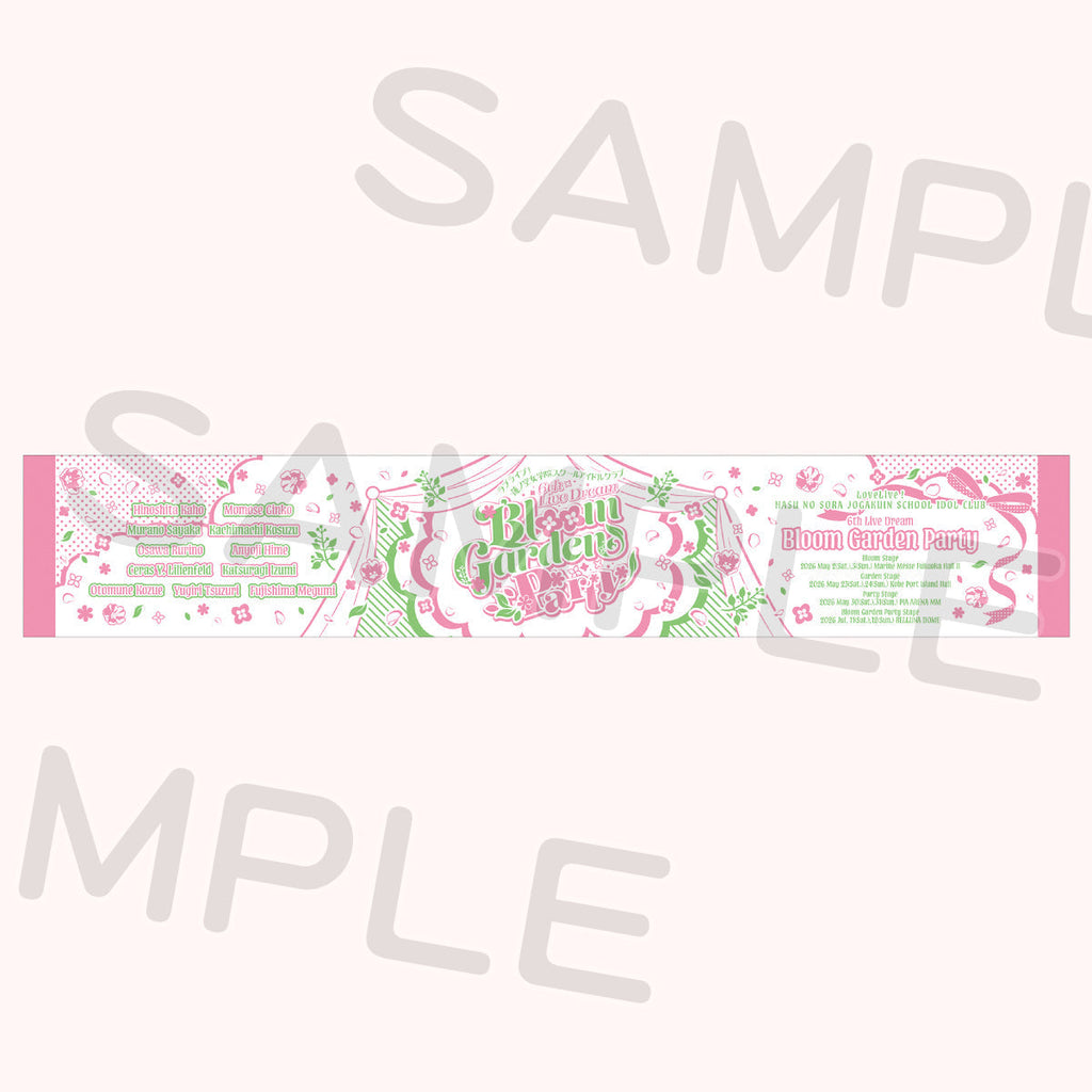 マフラータオル＜受付期間：～6/15＞ – ラブライブ！School idol STORE