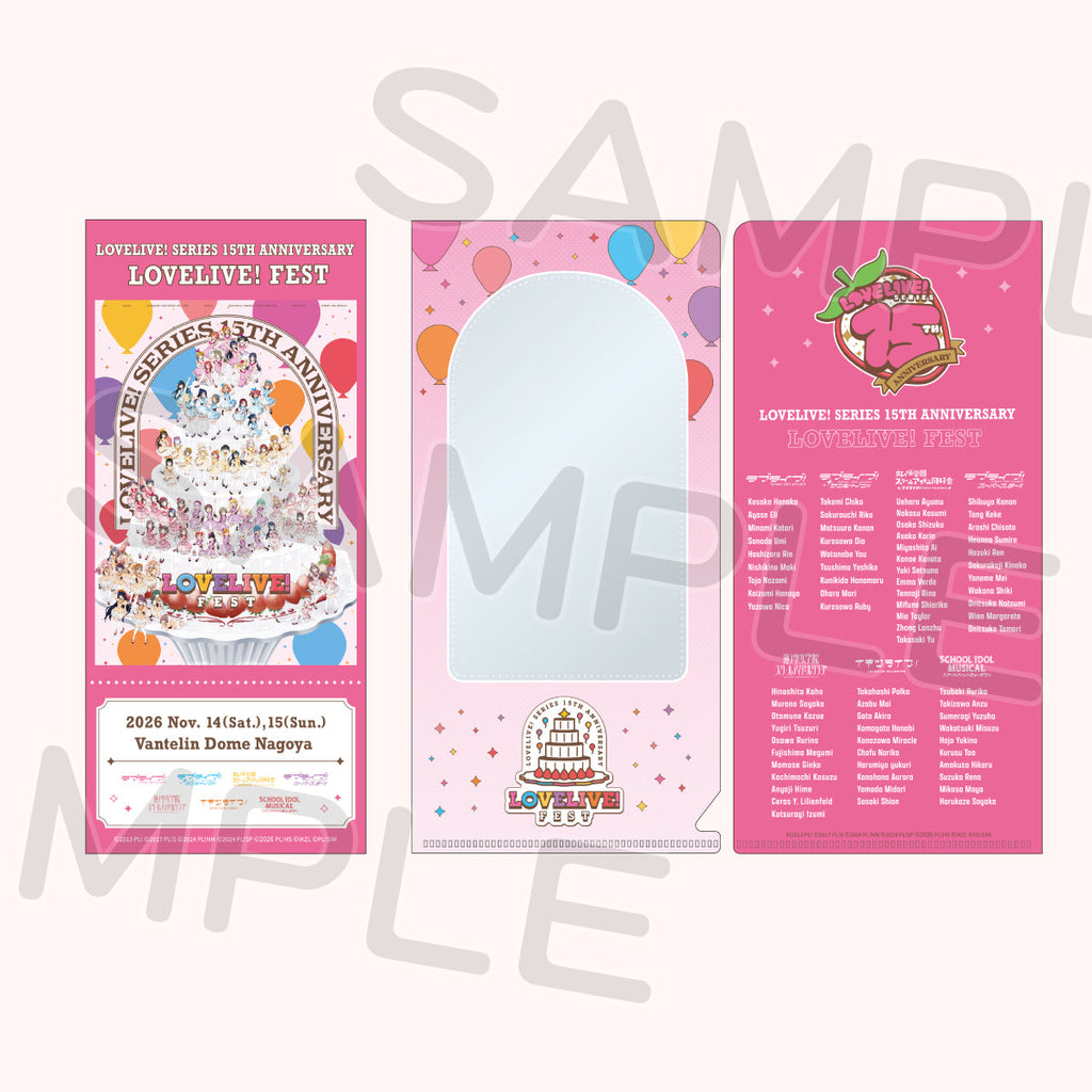 ラブライブ！  チケットケース☆ 記念チケット＆チケットケース＜受付期間：～8/2＞ – ラブライブ