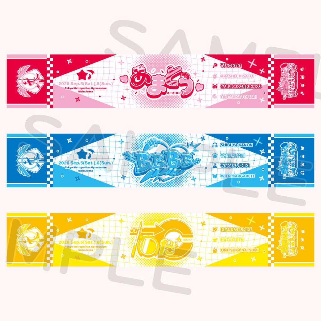 TUBE RIDERS ファンクラブ限定 バスタオル タオルマフラー マフラータオル＜受付期間：～6/21＞ – ラブライブ！School idol STORE