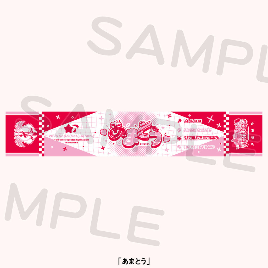 マフラータオル＜受付期間：～6/21＞ – ラブライブ！School idol STORE
