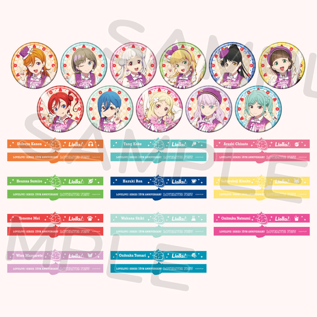 ガシャ「Liella!」（全22種・ランダム1個入）＜受付期間：～8/2