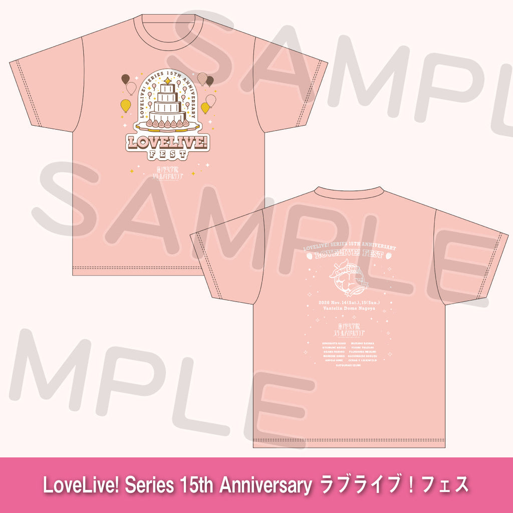 Tシャツ「蓮ノ空女学院スクールアイドルクラブ」＜受付期間：～8/2