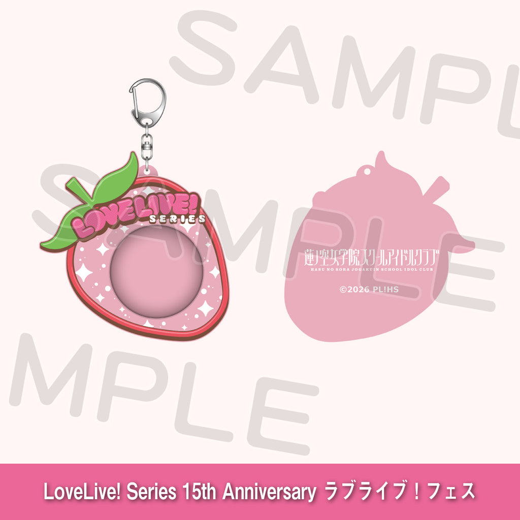 シリコン缶バッジホルダー「蓮ノ空女学院スクールアイドルクラブ