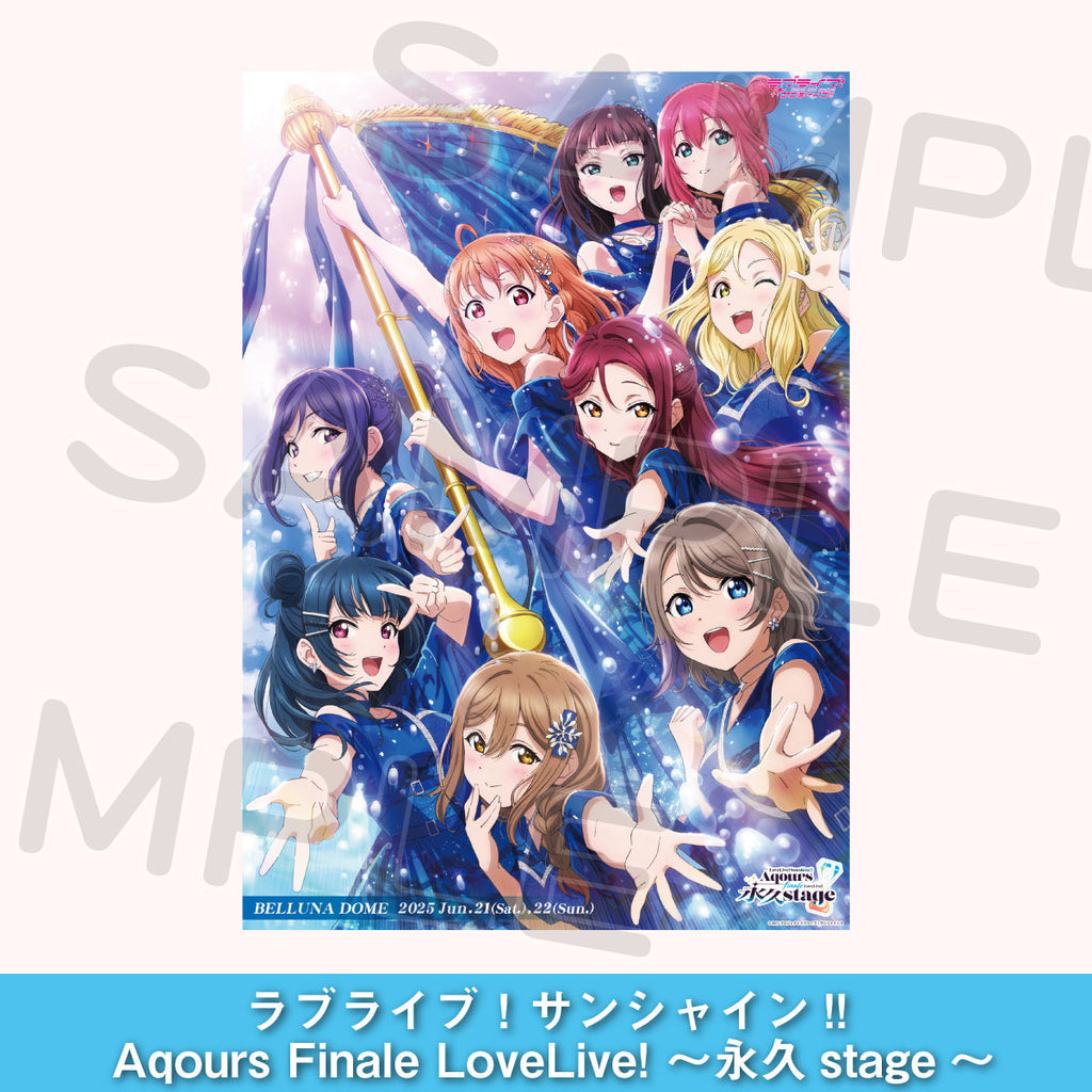 ラブライブ！サンシャイン!! Official Web Site | NEWS