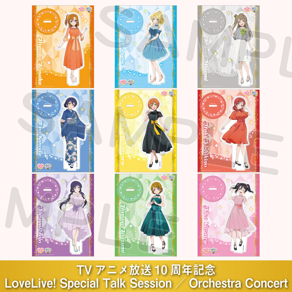 アクリルスタンド＜受付期間：～4/21＞ – ラブライブ！School idol STORE