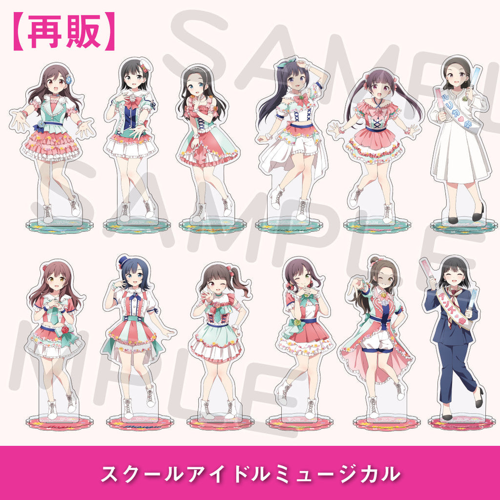 数量限定／再販】アクリルスタンド＜受付期間：～3/23＞ – ラブライブ