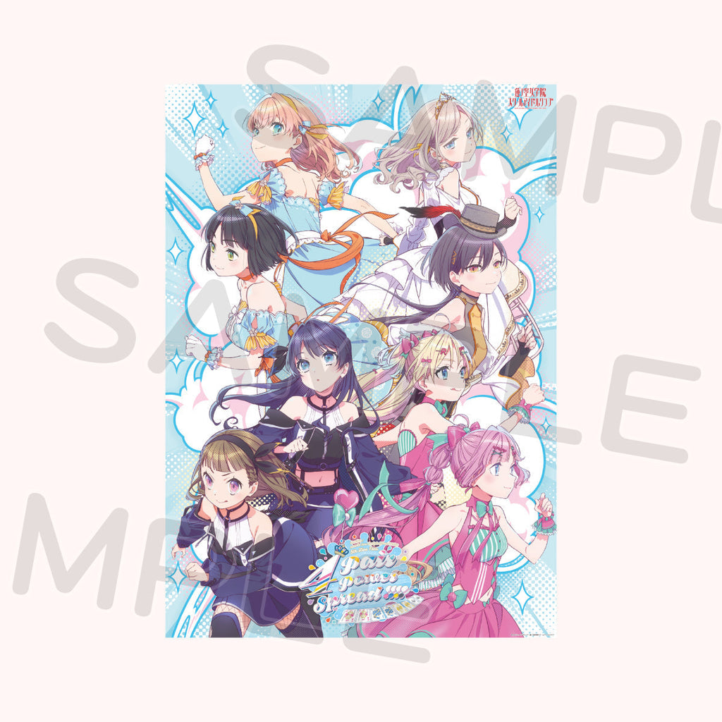 B2ポスター＜受付期間：～12/21＞ – ラブライブ！School idol STORE
