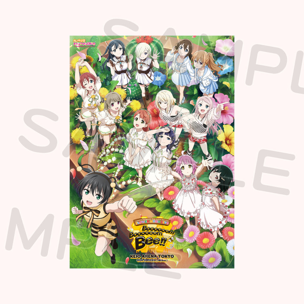 B2ポスター＜受付期間：～1/26＞ – ラブライブ！School idol STORE