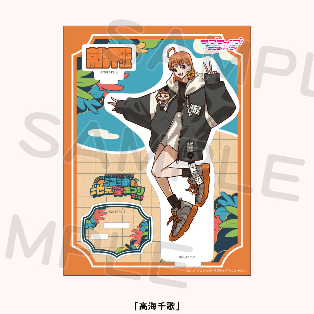 アクリルスタンド＜受付期間：～8/4＞ – ラブライブ！School idol STORE