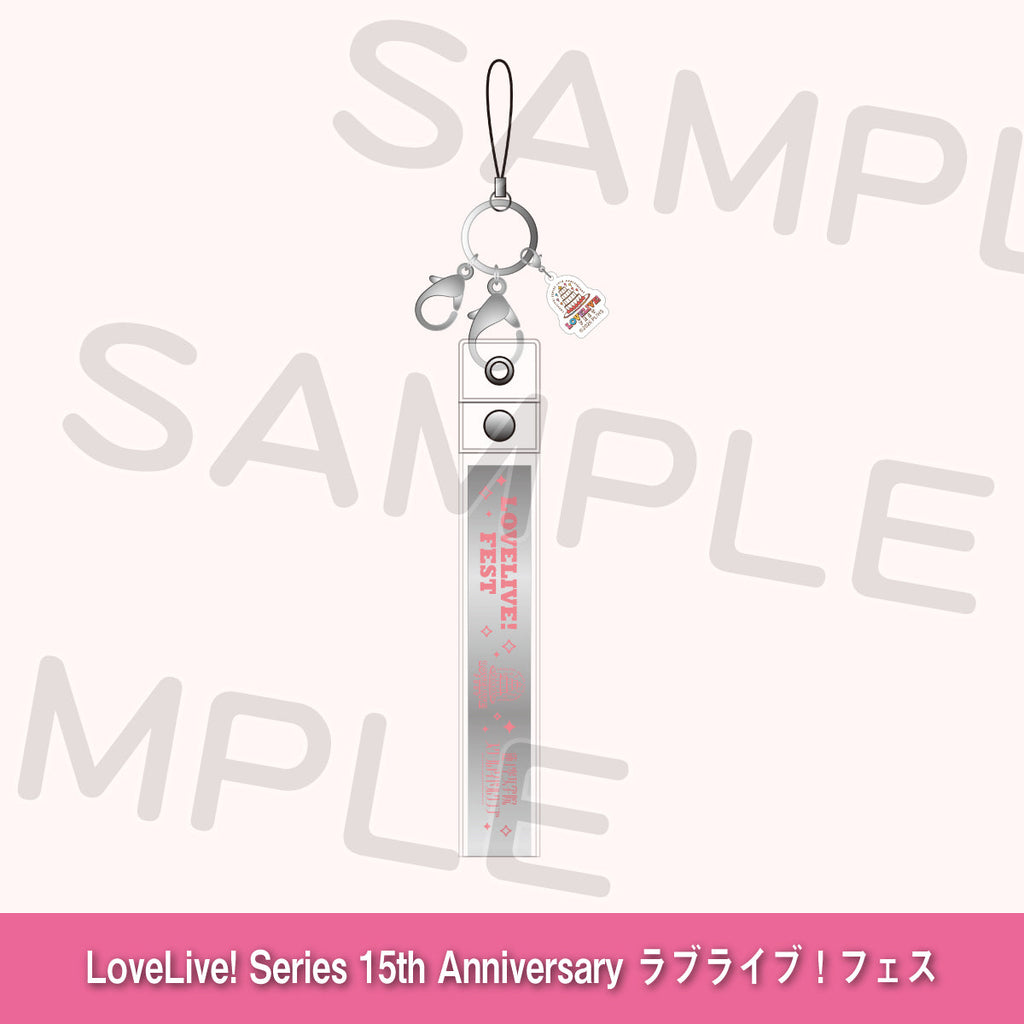 アップグレード特典+ラブリー+銀テ+スローガン 銀テープキーホルダー「蓮ノ空女学院スクールアイドルクラブ」＜受付