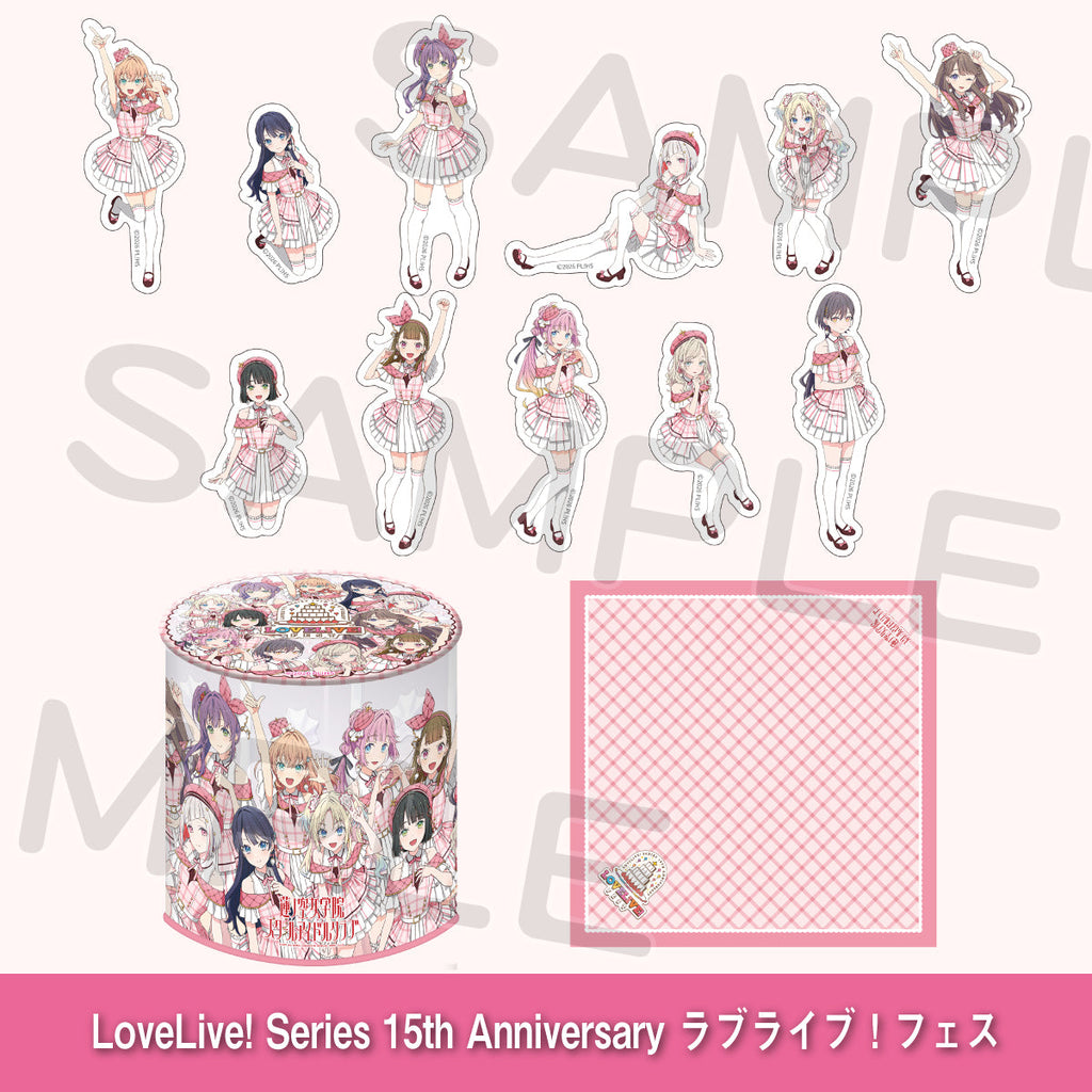 お楽しみ缶セット「蓮ノ空女学院スクールアイドルクラブ」＜受付期間