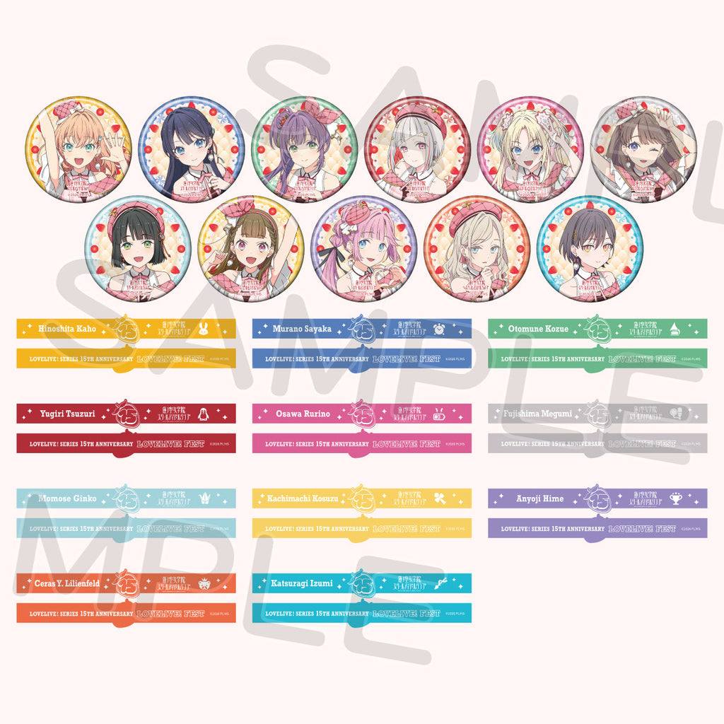 ガシャ「蓮ノ空女学院スクールアイドルクラブ」（全22種・ランダム1個
