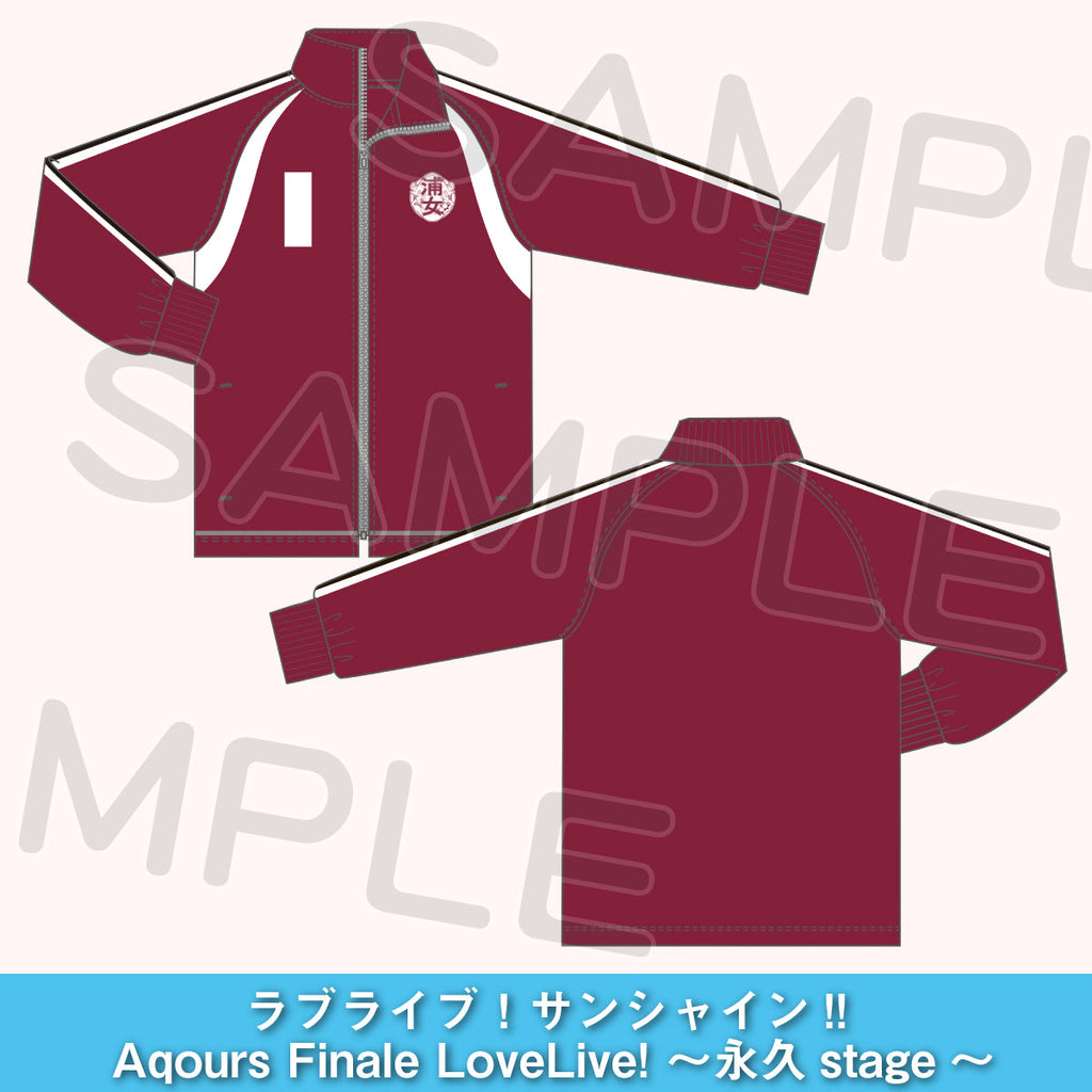 ラブライブサンシャイン Aqours ジャージまとめ売り セブンネットショッピング on X: 