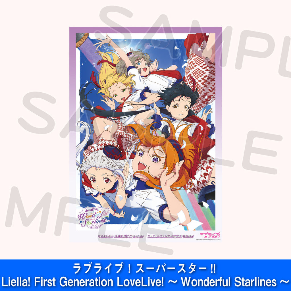 ラブライブ　B2 ポスター　48枚 B2ポスター＜受付期間：～1/31＞ – ラブライブ！School idol STORE