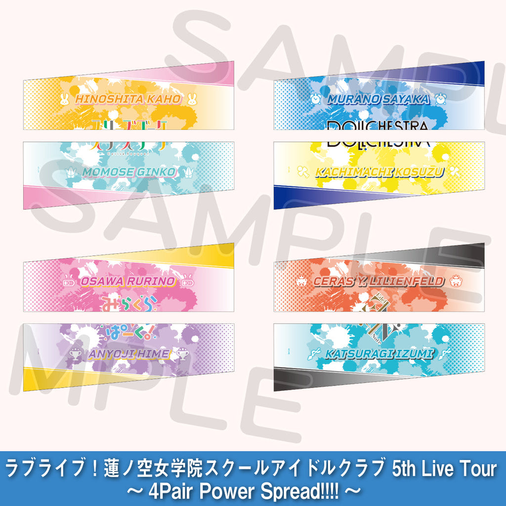 ラブライブ Aqours アームカバーセット 9_3_5c3829e2-f85b-482f-81a2-