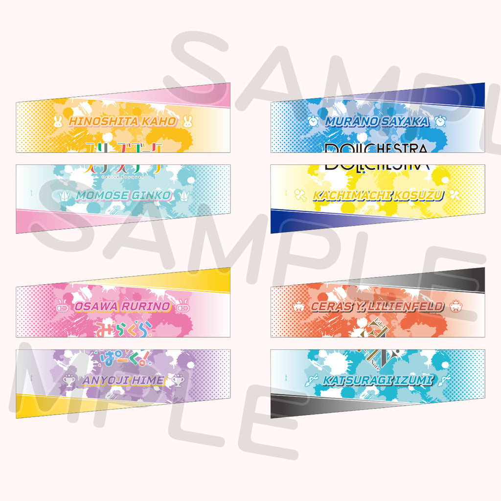 アームカバー＜受付期間：～12/21＞ – ラブライブ！School idol STORE