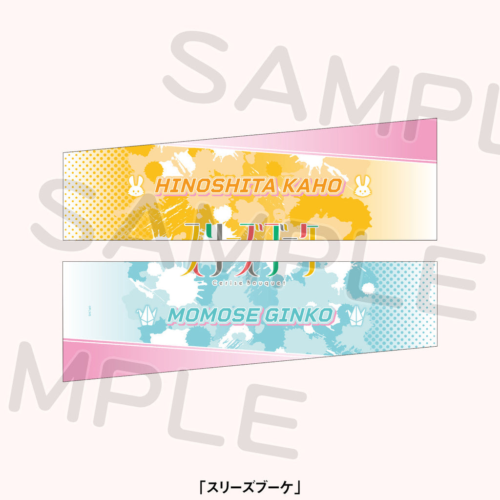 アームカバー＜受付期間：～12/21＞ – ラブライブ！School idol STORE