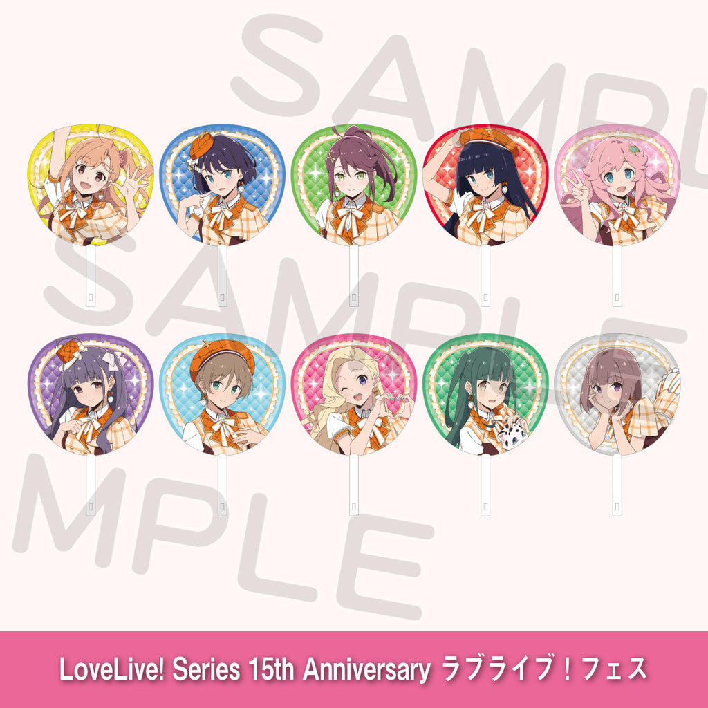ジャンボうちわ「いきづらい部！」＜受付期間：～8/2＞ – ラブライブ