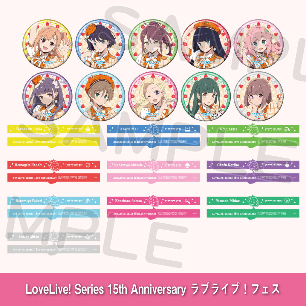 ガシャ「いきづらい部！」（全20種・ランダム1個入）＜受付期間：～8/2