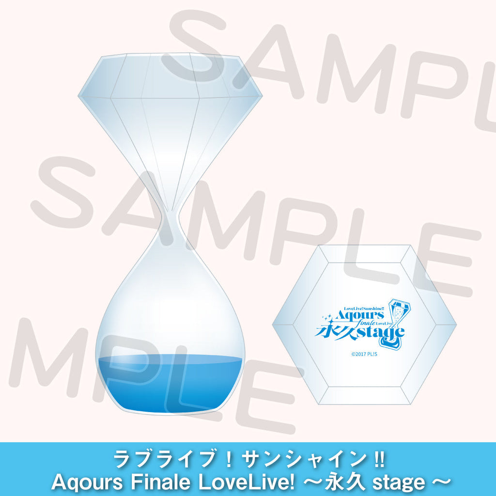 ラブライブ　Aqours Finale LoveLive! 　砂時計 砂時計＜受付期間：～7/1＞ – ラブライブ！School idol STORE