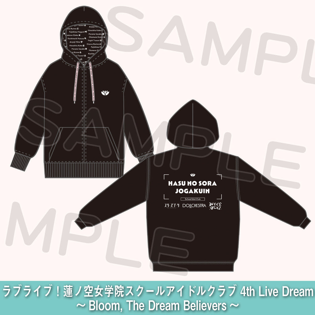 パーカー＜受付期間：～6/16＞ – ラブライブ！School idol STORE
