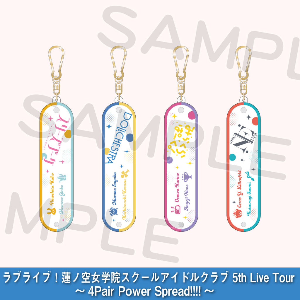 タオルホルダー＜受付期間：～10/26＞ – ラブライブ！School