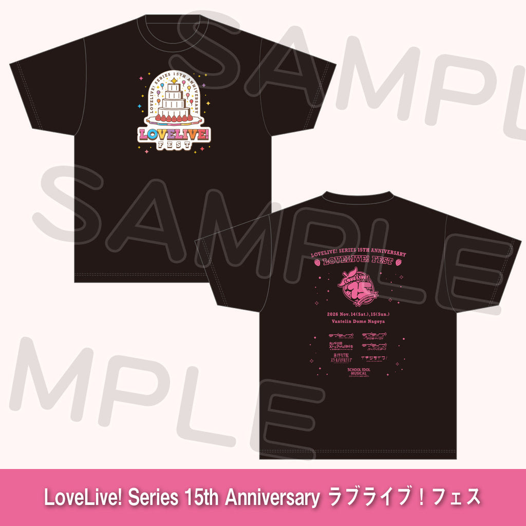 Tシャツ 15thフェスVer.＜受付期間：～8/2＞ – ラブライブ！School