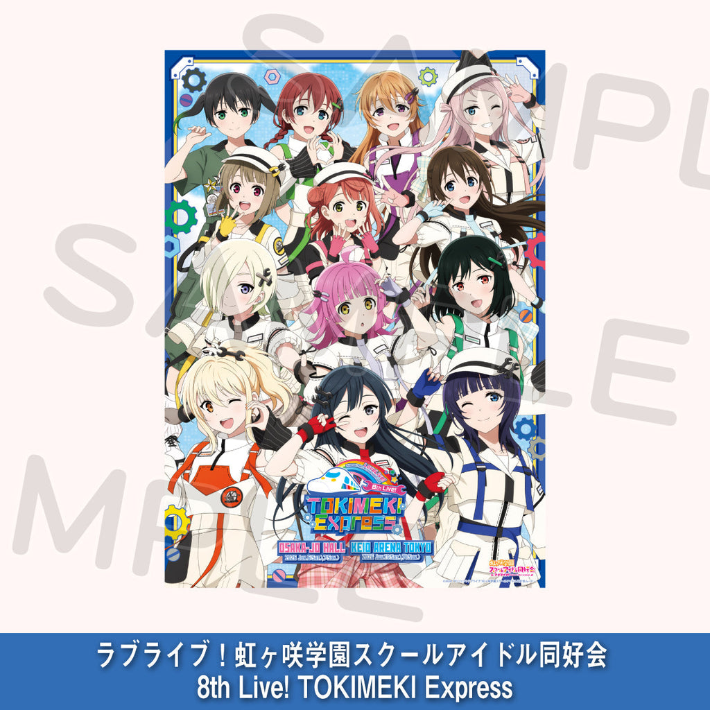 B2ポスター＜受付期間：～4/29＞ – ラブライブ！School idol STORE