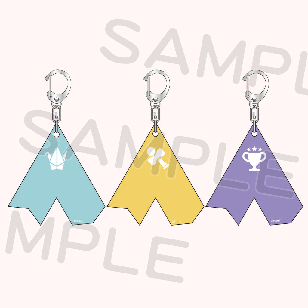 104期おそろいキーホルダーセット＜受付期間：～1/21＞ – ラブ