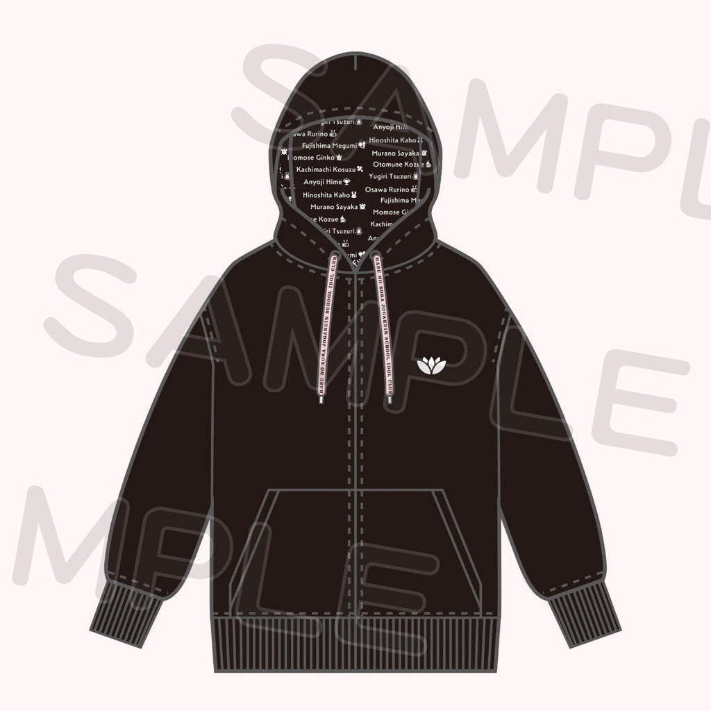 パーカー＜受付期間：～3/9＞ – ラブライブ！School idol STORE