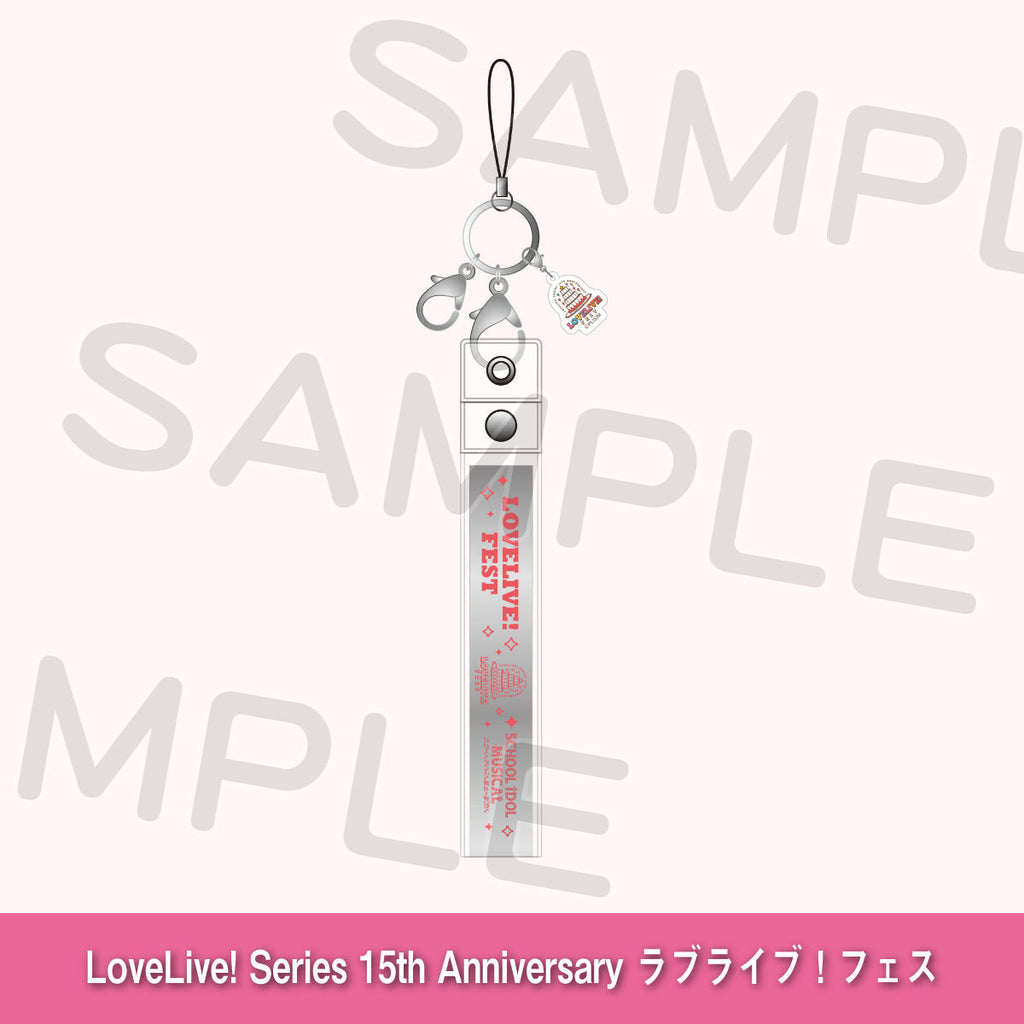 銀テープキーホルダー「スクールアイドルミュージカル」＜受付期間