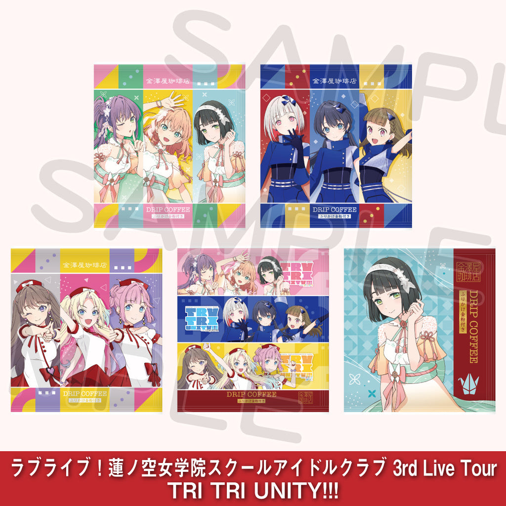 蓮ノ空 4th Live ラブライブレード！ 2本セット 新品・未開封 第2回事前配送受付】ラブライブ！蓮ノ空女学院スクールアイドル