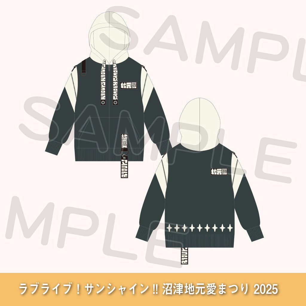 カスタムパーカー＜受付期間：～11/12＞ – ラブライブ！School idol STORE
