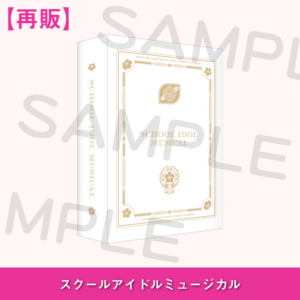 指出毬亜 ブロマイド18枚&ブロマイドホルダー 数量限定／再販】ハードカバーブロマイドホルダー＜受付期間：～11/14